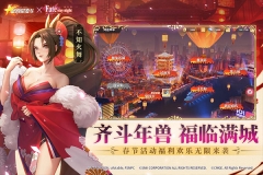 全明星激斗1.5折版(3)