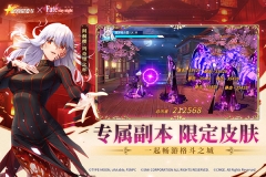 全明星激斗1.5折版(5)