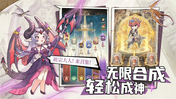 不朽家族最新版截图2