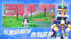 龙与家园时光 v2.6.0.0 安卓版(2)
