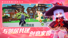 龙与家园时光 v2.6.0.0 安卓版(4)