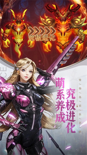 女神联盟契约最新 v1.0.1 安卓版(3)