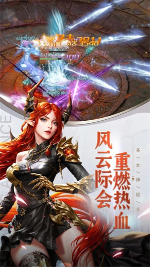 女神联盟契约最新 v1.0.1 安卓版(5)