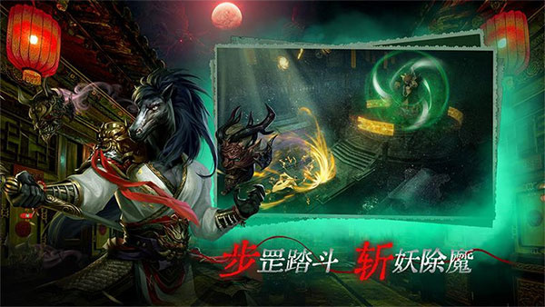 魔法启示录折扣平台手机版(2)