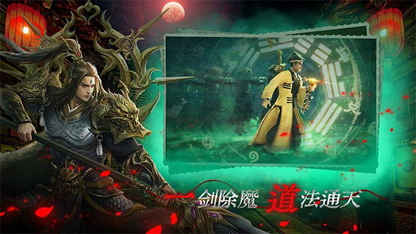 魔法启示录折扣平台手机版(3)