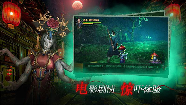 魔法启示录折扣平台手机版(4)