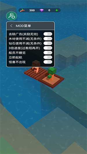 海上建造模拟 v2.3.2 安卓版图1