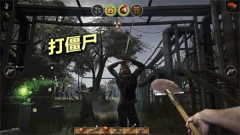 辐射岛生存中文版截图3