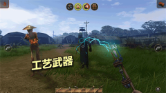 辐射岛生存中文版截图4