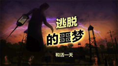 辐射岛生存中文版截图5