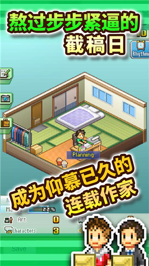漫画道场物语全属性999修改版(1)