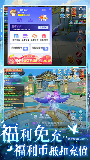 放置海岛正版图3