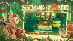 冒险公社安装 v1.11.26 安卓版(2)