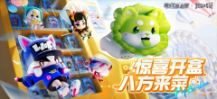 潮灵王国起源典藏免费内购版