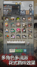 末日也躺平游戏(玩家存档) v1.0.8 安卓版截图2