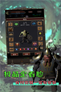 圣火文明 v1.1.6 安卓版2