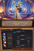 圣火文明 v1.1.6 安卓版3