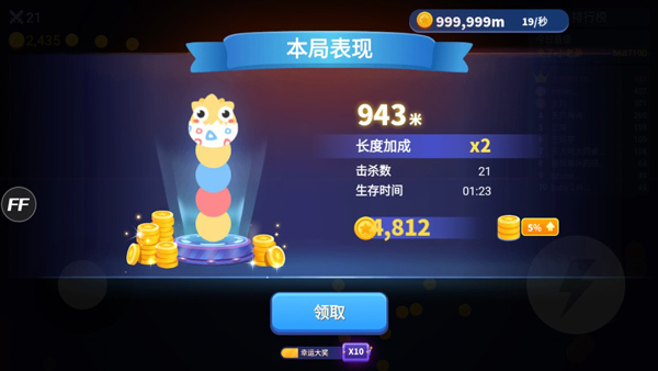 贪吃蛇进化论全皮肤2025版