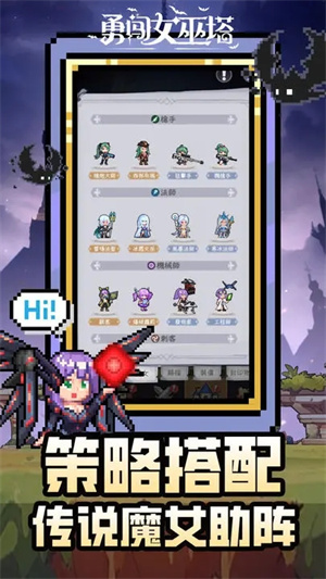 勇闯女巫塔TAPTAP版截图2