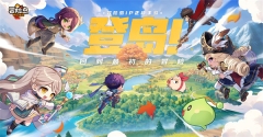 冒险岛枫之传说 v1.93.4296 安卓版图2