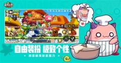 冒险岛枫之传说 v1.93.4296 安卓版图3