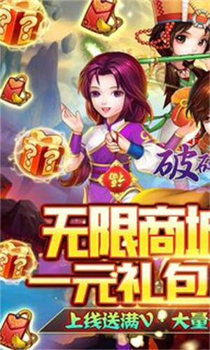 破碎黎明2豪华版
