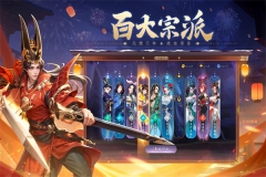 锦绣江湖 v3.3.0 安卓版3