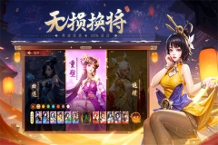 锦绣江湖 v3.3.0 安卓版4