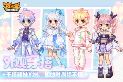 皮卡堂之梦想起源内测版(1)