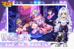 皮卡堂之梦想起源内测版(3)