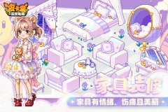 皮卡堂之梦想起源内测版(4)