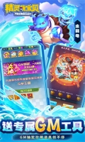 精灵萌宝贝 v1.0.0 安卓版