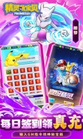 精灵萌宝贝 v1.0.0 安卓版