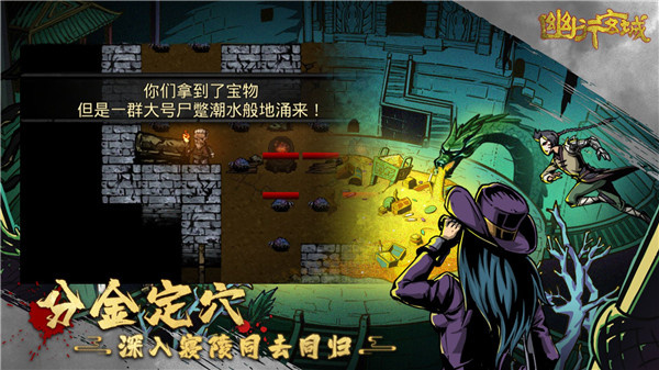 幽行玄城折扣版图5