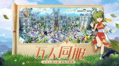 魔力宝贝旅人九游版图1