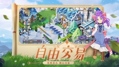 魔力宝贝旅人九游版图3