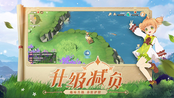 魔力宝贝旅人九游版图4