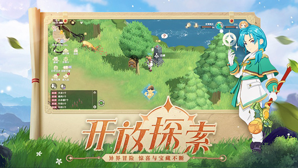 魔力宝贝旅人九游版图5