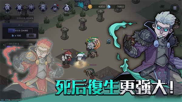 英雄不灭折相思 v1.06.11 安卓版1