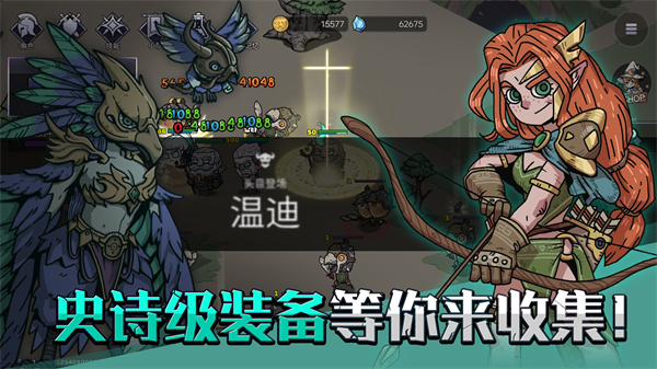 英雄不灭折相思 v1.06.11 安卓版2