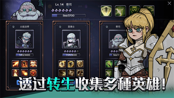 英雄不灭折相思 v1.06.11 安卓版3