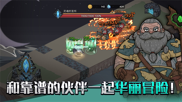 英雄不灭折相思 v1.06.11 安卓版4