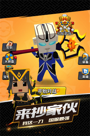 我这一刀下去免广告版(2)