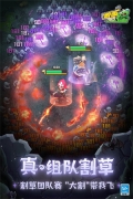 这个地下城有点怪华为版