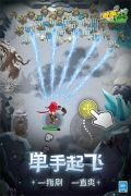 这个地下城有点怪华为版