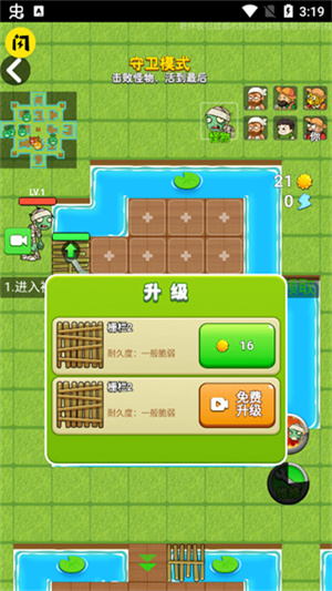 别惹农夫无敌版5