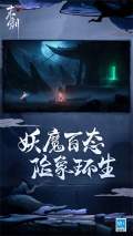 末剑二免费版3