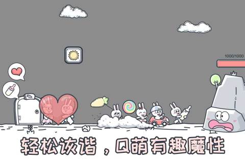 动物园大冒险免费最新版截图5