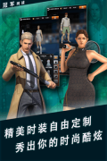 冠军网球功能菜单版(4)