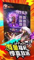 深渊契约内购 v1.35 安卓版(2)